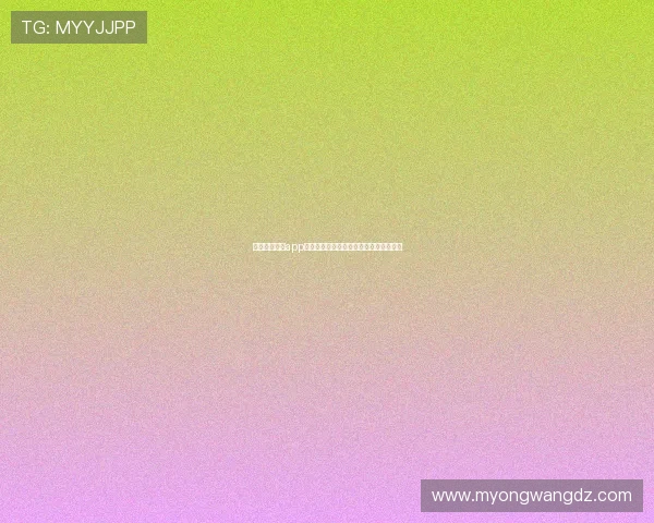 利用高兴娱乐app实时关注世界杯比赛动态与赛场热点新闻 利用高兴娱乐app实时关注世界杯比赛动态与赛场热点新闻